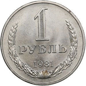 Russia, USSR 1 Rouble 1981