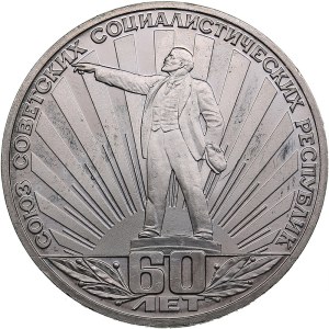 Russia, USSR 1 Rouble 1981 - 60 Years of the Founding of the USSR