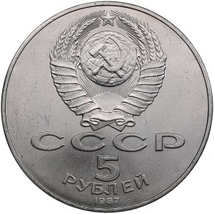 Russia, USSR 5 Roubles 1987 - 70 years of the Great October Socialistic Revolution