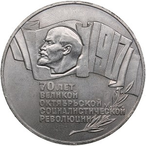 Russia, USSR 5 Roubles 1987 - 70 years of the Great October Socialistic Revolution