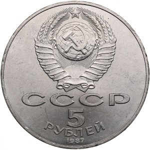 Russia, USSR 5 Roubles 1987 - 70 years of the Great October Socialistic Revolution