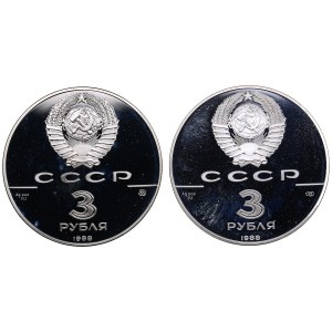 Russia, USSR 3 Roubles 1988 (2)