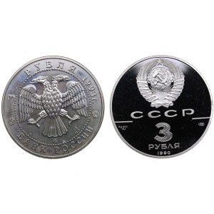 Russia, USSR 3 Roubles 1990, 1993 (2)