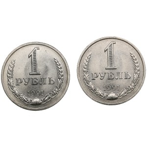 Russia, USSR 1 Rouble 1991 (2)