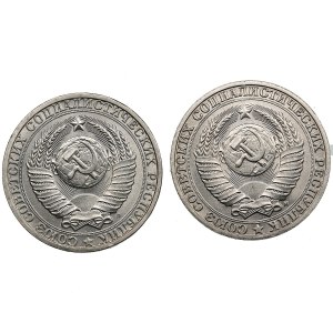 Russia, USSR 1 Rouble 1991 (2)