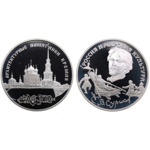 Russia 3 Roubles 1994 (2)