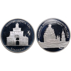 Russia 3 Roubles 1995 (2)