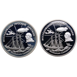 Russia 3 Roubles 1995 (2)