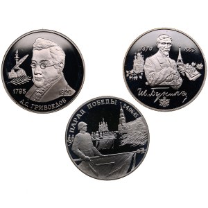 Russia 2 Roubles 1995 (3)