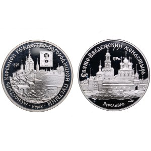 Russia 3 Roubles 1997 (2)