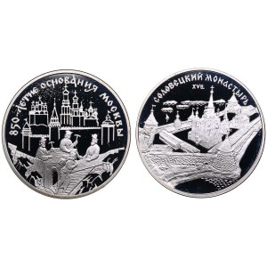 Russia 3 Roubles 1997 (2)