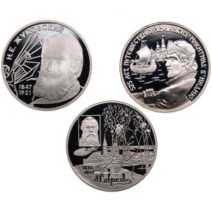 Russia 2 Roubles 1997 (3)
