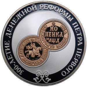 Russia 3 Roubles 2004 - 300 years of Peter I monetary reform