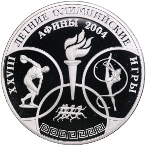 Russia 3 Roubles 2004 - XXVIII Summer Olympic Games, Athens