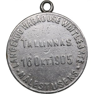 Estonia, Russia medal 1905 - In memory of fallen Freedom Fighters in Tallinn