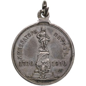 Estonia, Russia token in memory of the 200th anniversary of the accession of Estonia to Russia. 1910