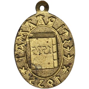 Estonia badge Book Year, 1935