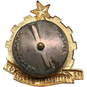 Estonia, Russia USSR badge 1947 - Tallinn-Moscow Relay Run