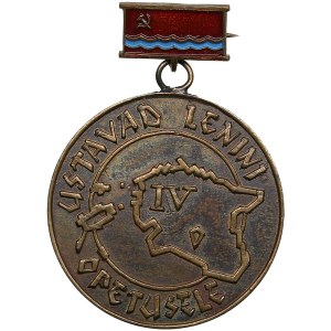 Estonia, Russia USSR badge - For Service