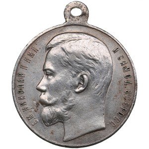 Russia medal for zeal. ND - Nicholas II (1894-1917)