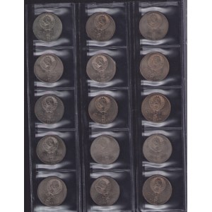 Lot of coins: Russia, USSR 5 roubles (15)