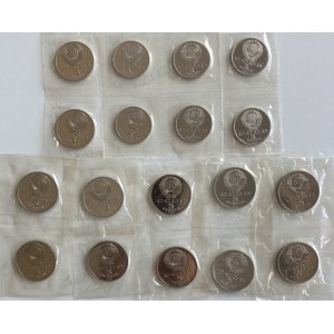 Lot of coins: Russia USSR 1988, 1989 (18)