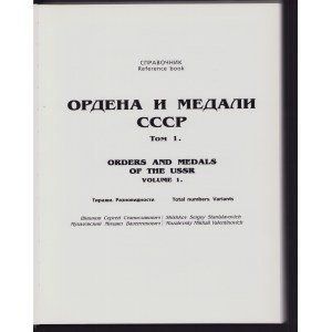 Orders and Medals of the USSR - Volume 1 & 2, 2000