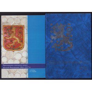 Каталог монет русской Финляндии 1864-1917, 2015