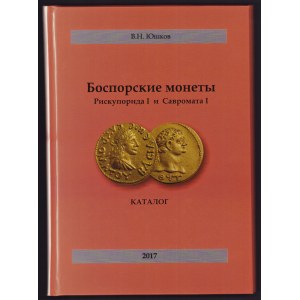Каталог - Боспорские монеты от Рискупорида I и Савромата I, 2017