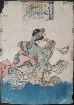 Utagawa Kuniyoshi (1798-1861), Teatr Kabuki, 1843