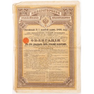 OBLIGACJA NA 125 RUBLI W ZŁOCIE, 24.11.1894