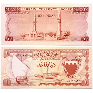 Bahrain 1 Dinar 1964 Banknote. Obverse: Dhow at left; arms at right. Reverse: Ruins of the Suq al-Khamis mosque...