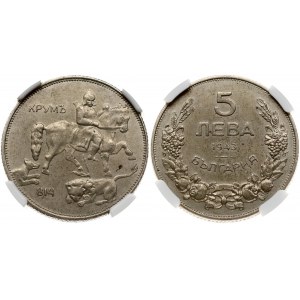 Bulgaria 5 Leva 1943 Boris III (1918-1943). Obverse: Denomination above date within wreath. Reverse...