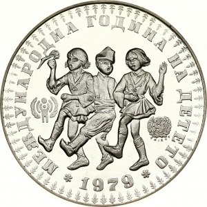 Bulgaria 10 Leva 1979 International Year of the Child. Obverse: Arms divide date above denomination. Reverse...