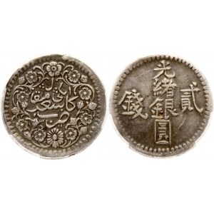 China Sinkiang Province 2 Mace AH1311(1894) Guangxu (1875-1908). Obverse: Six Chinese ideograms read from top to bottom...