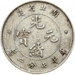 China Hupeh Province 10 Fen ND (1895-1907) Guangxu (1875-1908). Obverse: Four Chinese ideograms read top to bottom...