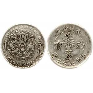 China Kirin Province 10 Cents (1898) Guangxu (1875-1908). Obverse...