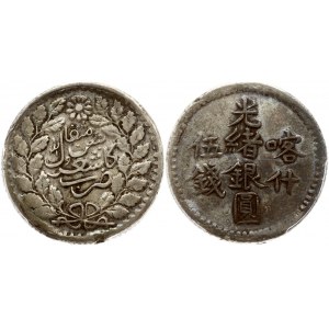 China Sinkiang Province 5 Mace AH1319(1901) Guangxu (1875-1908). Obverse...