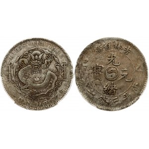 China Kirin Province 50 Cents (1905) Guangxu (1875-1908). Obverse: Yin...