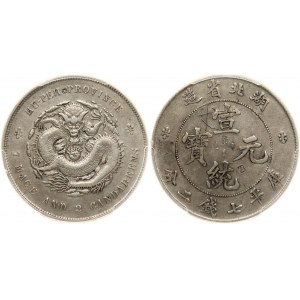 China Hupeh Province 1 Yuan (1909-11) Xuantong (1908-1912). Obverse: Four Chinese ideograms read top to bottom...