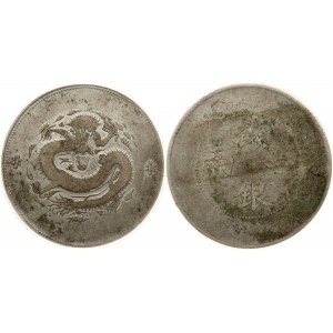 China Sinkiang Province 1 Sar (1910) Guangxu (1875-1908). Obverse: Four Chinese ideograms read top to bottom...
