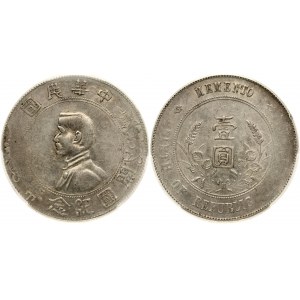 China 1 Yuan (1927) Memento: Birth of the Republic. Obverse: Bust of Sun Yat...