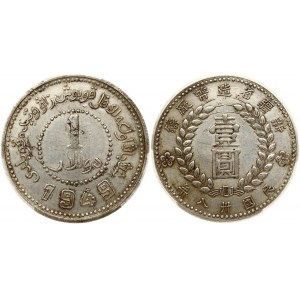 China Sinkiang Province 1 Yuan 1949 Obverse: Two Chinese ideograms within wreath; all surrounded by more ideograms...