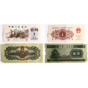 China 1 & 2 Jiao (1953 - 1962) Banknotes. Obverse: Obverse Lettering: 中華人民銀行 貳角 一九五三年 . Reverse Lettering...