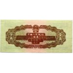China 1 Jiao 1953 Banknote. Obverse: Farm tractor at left. Lettering: 中華人民銀行 壹角 一九五三年 . Reverse: Arms at center...