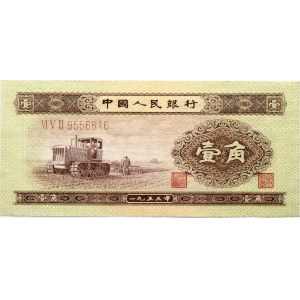 China 1 Jiao 1953 Banknote. Obverse: Farm tractor at left. Lettering: 中華人民銀行 壹角 一九五三年 . Reverse: Arms at center...