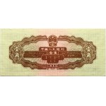 China 1 Jiao 1953 Banknote. Obverse: Farm tractor at left. Lettering: 中華人民銀行 壹角 一九五三年 . Reverse: Arms at center...