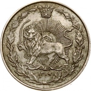 Iran 100 Dinar 1319 (1902) Obverse: Legend in beaded circle. Reverse: Radiant lion holding sabre in wreath. Copper...