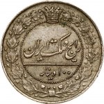 Iran 100 Dinar 1319 (1902) Obverse: Legend in beaded circle. Reverse: Radiant lion holding sabre in wreath. Copper...