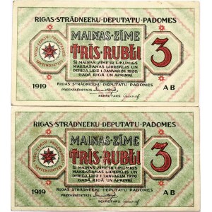 Latvia 3 Rubli 1919 Soviet of Riga Banknote. Obverse: Denomination. Lettering...
